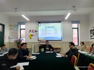 合肥新康中学召开“师德师风”建设工作会议