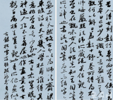 首届安徽省大学生书法篆刻艺术作品展举行