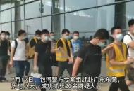 合肥：冒充美女網上交友 設下陷阱騙“小鮮肉”