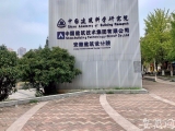 合肥金色池塘小区广场被改造成停车场  私装道闸处已拆除