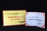 拼多多获全国脱贫攻坚奖“组织创新奖” CEO陈磊：将继续扎根农业、服务农民