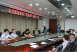 池州市交通运输局组织开展《民法典》 学习宣传工作