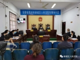受贿贪污、包庇纵容黑社会组织 原利辛县公安局副局长受审
