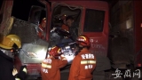 货车下坡时刹车失灵撞上前方货车   一司机被困