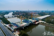 S329合六南通道淠河總干渠大橋年底主體工程完工