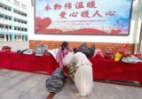 庐江县城关小学开展“向灾区困难群众捐赠衣物”活动