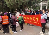 第十三届新安·重阳登高节开跑 多名老人不到半小时登顶