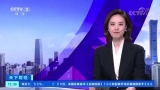 泰国迎来首批中国游客 入境先隔离14天