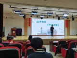 合肥市习友小学开展《声音课堂》知识讲座