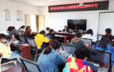 淮南市田家庵区妇联开展家庭教育线上指导