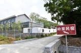 巢湖市发展民宿旅游扶贫项目助力脱贫攻坚