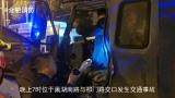 两车追尾致一人被困 货车车头严重变形