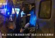 兩車(chē)追尾致一人被困 貨車(chē)車(chē)頭嚴(yán)重變形