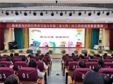 合肥市安幼教育集团早教中心心系庐临齐发展 携手同行共成长