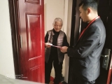 安慶經開區殘聯開展2020年惠殘民生工程宣傳月活動