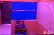 因丈夫抽煙引發爭吵，合肥一女子將兒子扔下14樓