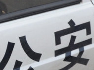 跨省系列盜竊案告破 五河警方抓獲嫌疑人11名 