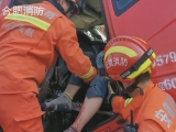 合肥：两货车相撞一司机被困 消防抵达后快速救援（视频）