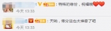 真正的门当户对！新婚夫妻是门对门邻居，他们计划把两家院子打通