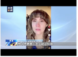 美国护士怒了！哽咽批评特朗普涉疫情言论不负责任