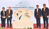 “世界旅游联盟旅游减贫案例100”发布，安徽省4地上榜，全在六安！
