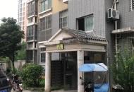 合肥一居民樓底出現(xiàn)一條縫 開發(fā)商：不影響安全