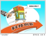 優化稅收營商環境為創新之城深圳“充電續航” 
