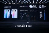 双11“王炸出击”realme真我Q2系列发布，998元起