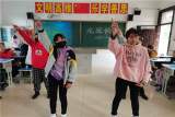 滁州市三官中心小学举行“庆元旦 迎新年”联欢会