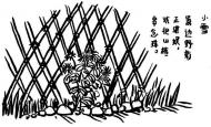 程紅昀 ：接受也是愛
