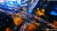 合肥交警：金寨路與南二環路口附近迎車流峰值  預計25日會持續