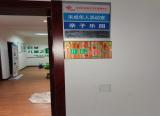 宜秀区永林社区： “健康小屋”打造居民健康驿站