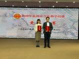 巢湖市烔炀中学两名教师荣获“巢湖市金牌职工”称号