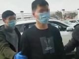 男子来芜湖寻狱友未果   一夜砸车20多辆盗窃车内财物