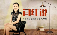 闫红说||为啥这么多爱情故事都跟“桥”有关系？