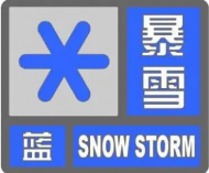 寒潮暴雪預(yù)警齊來襲！合肥氣象：12小時內(nèi)降雪量將達4毫米以上