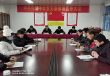 庐江白湖中学党支部胜利召开换届选举大会