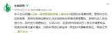 昆明通报导游威胁游客事件：视频属实，一查到底