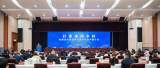 ​“打造美丽乡村，助推生态建设——尖端环保技术推介会”在皖召开