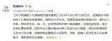 浙江杭州一人行道地面塌陷疑似2人失联 正全力搜救