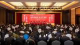 砥砺再扬帆 奋进正当时——颍东农商银行召开2021年旺季业务营销动员大会