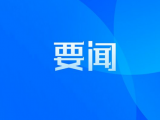 美国谘商会消费者信心指数降至夏季以来最低水平