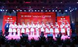 六安市人民医院荣获省健康服务业协会“2020年度先进单位”称号