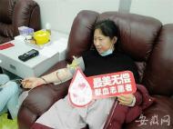 中國(guó)科大附一院?jiǎn)?dòng)獻(xiàn)血者臨床用血費(fèi)用直免服務(wù)