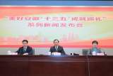 “十三五”时期，安徽省全省生产总值年均增长8.2%