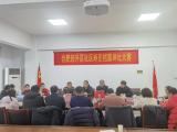 合肥經開區政法辦舉辦“社區矯正檔案評比大賽”