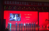 2021年“我们的中国梦”——文化进万家活动在京启动