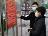 邮储银行潜山市支行积极开展疫情防控行动