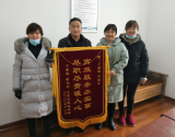 长丰县下塘镇为民解困办实事 百姓送上锦旗表谢意