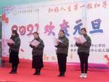 歡度元旦  童心飛揚——來安縣獨山鎮中心學校舉行慶元旦迎新春文藝匯演